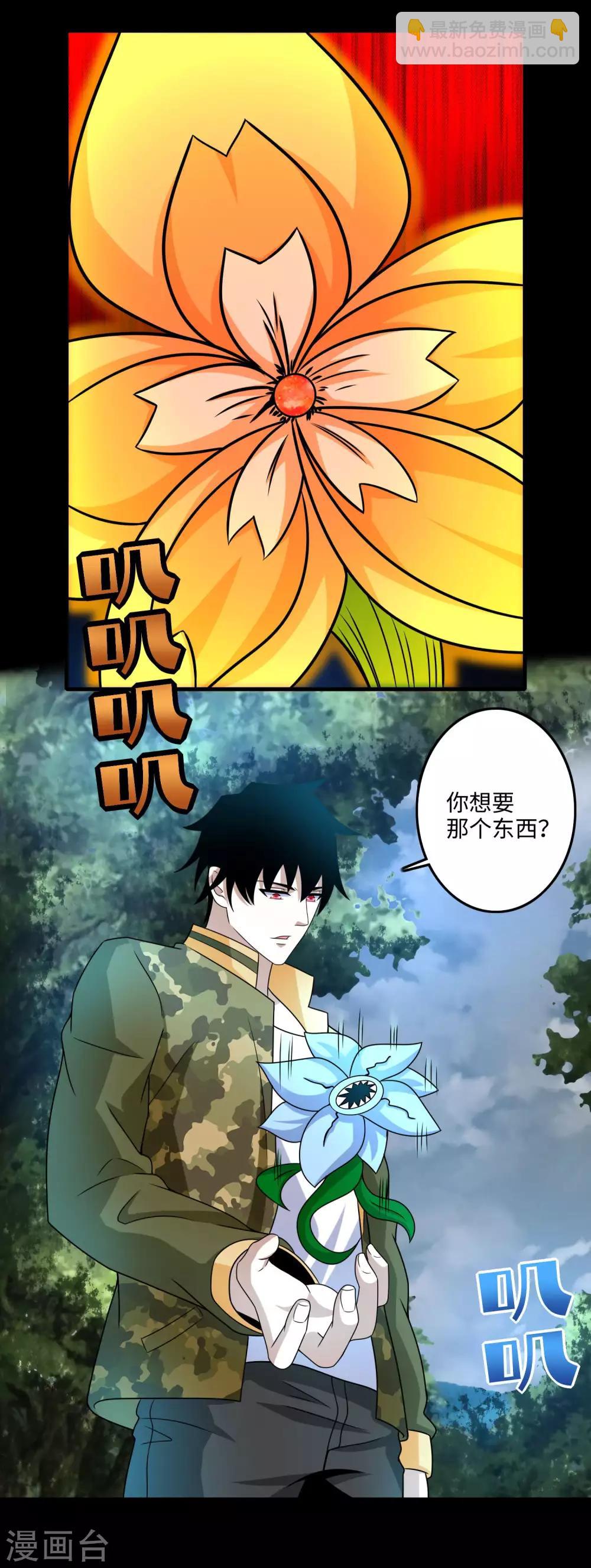 第251话 成长3