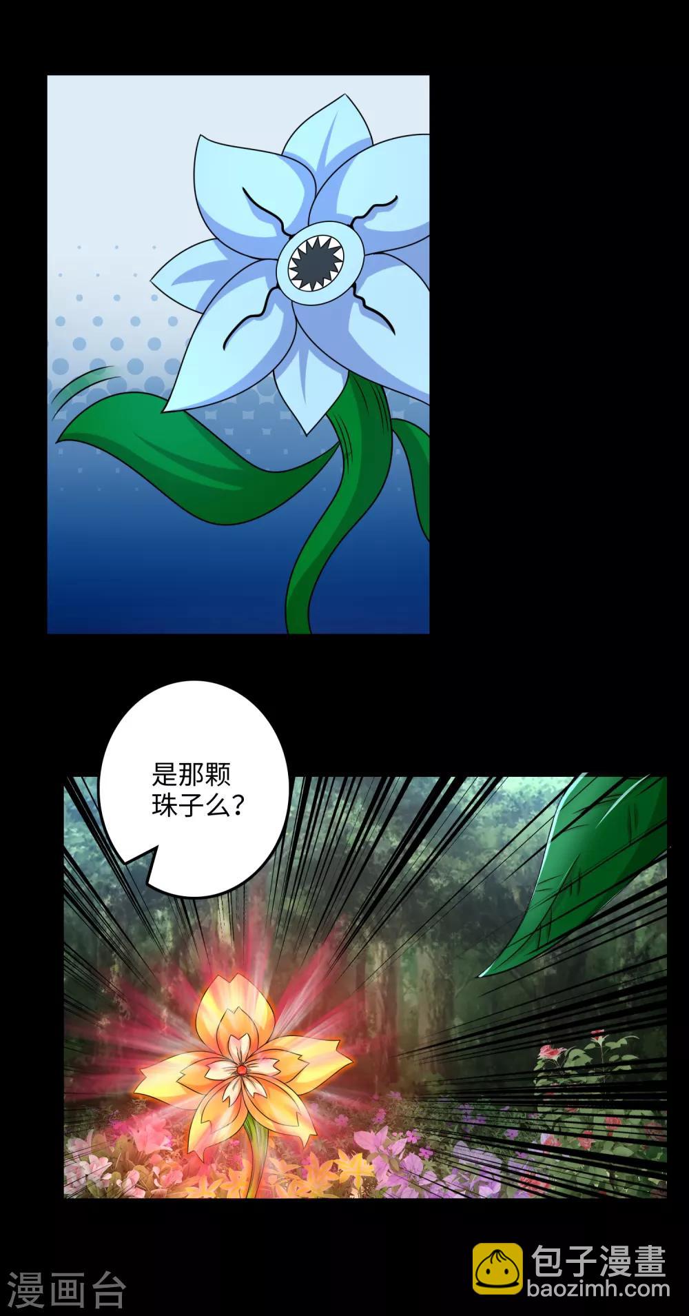 第251话 成长4