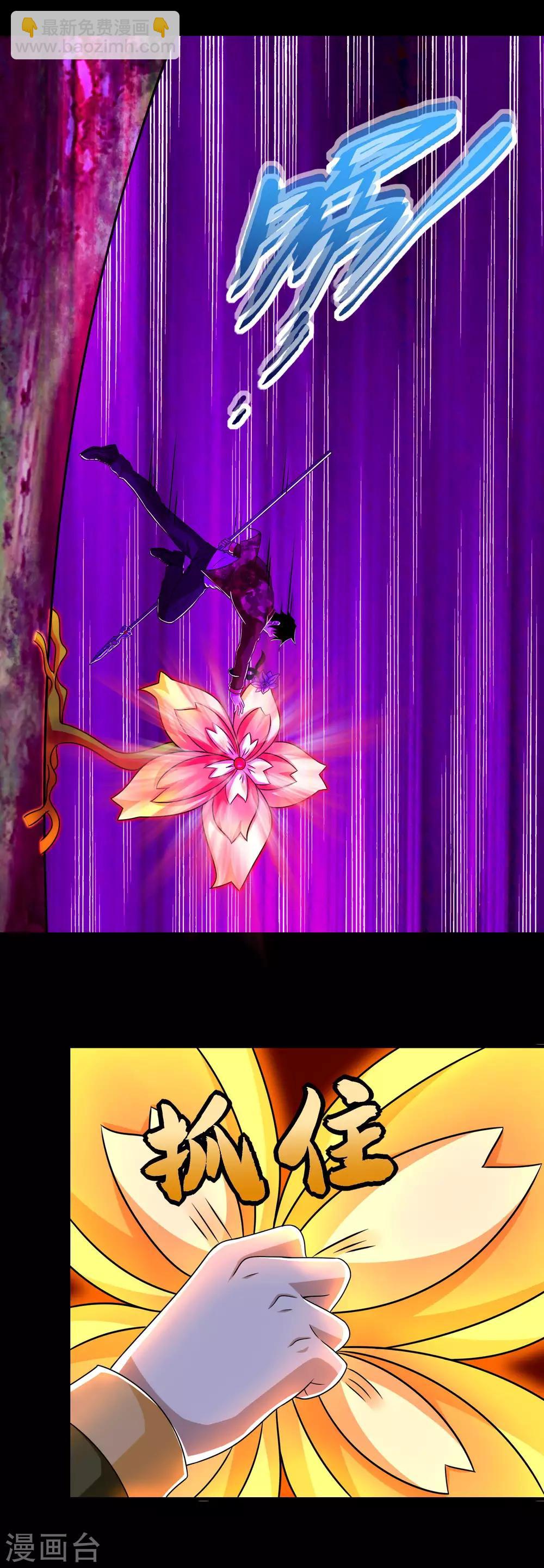 第251话 成长5