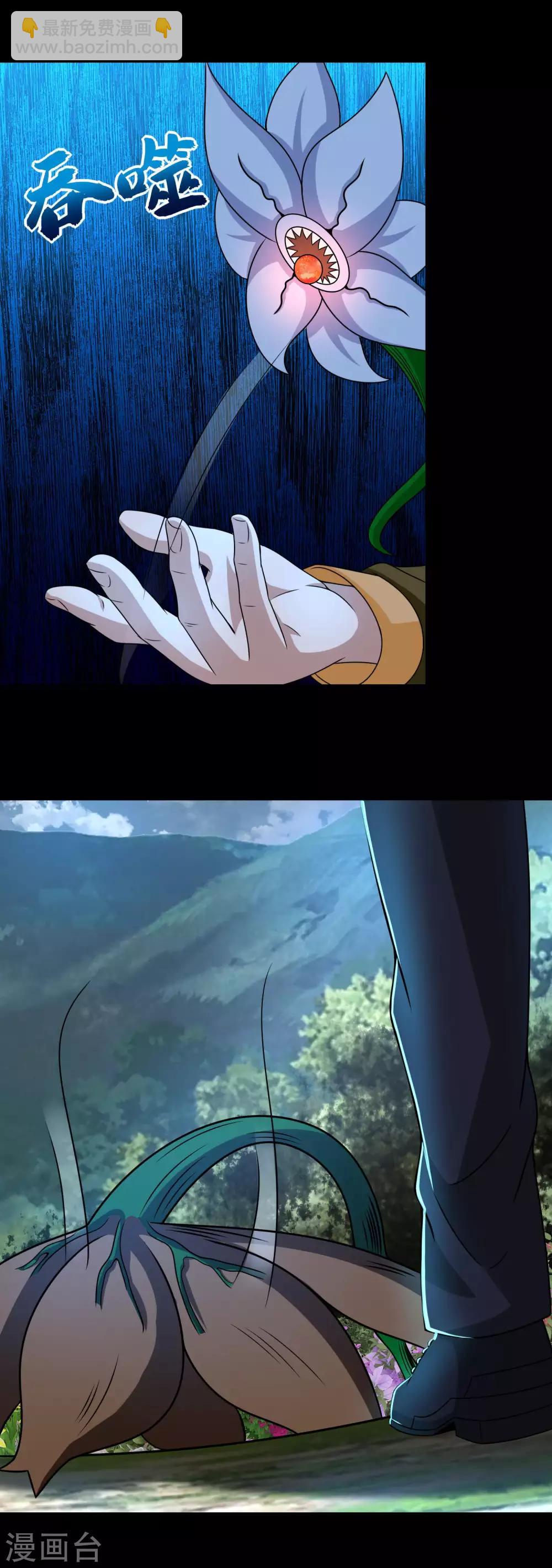 第251话 成长6