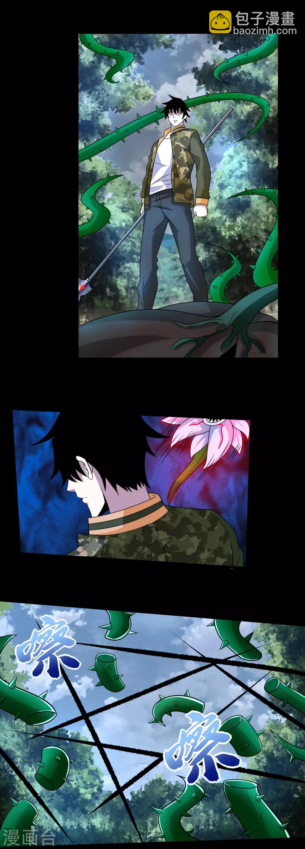 第251话 成长7