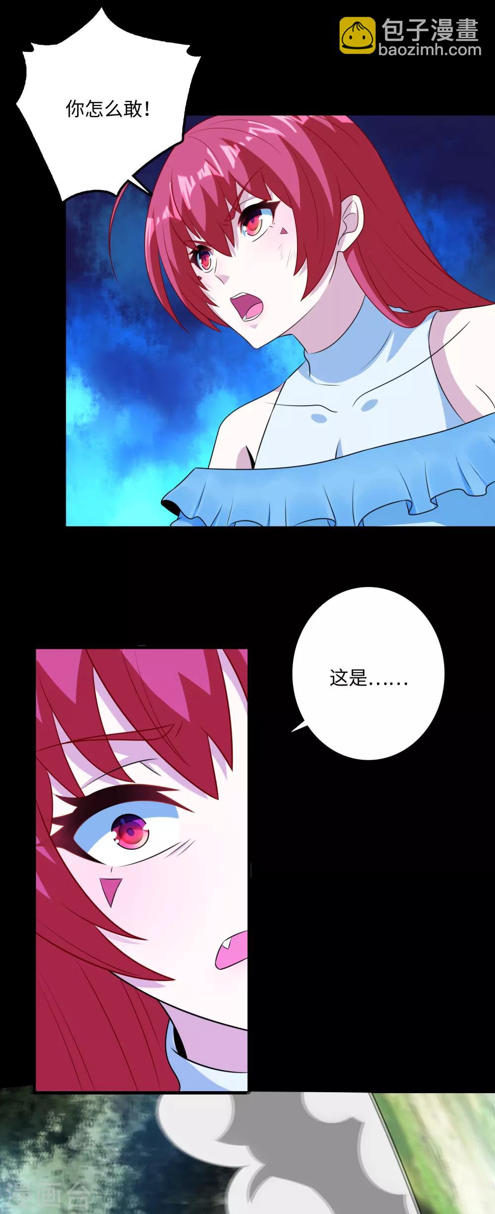 第253话 臣服14