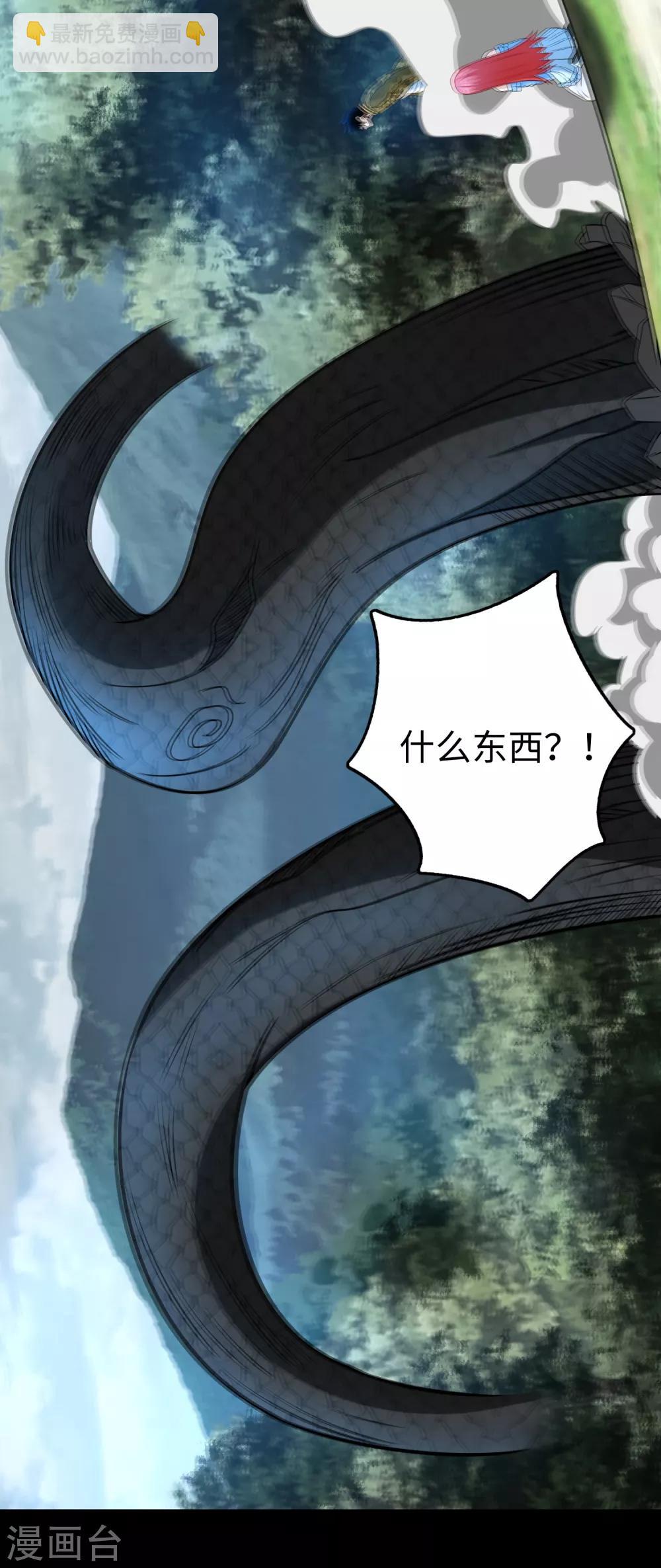 第253话 臣服15