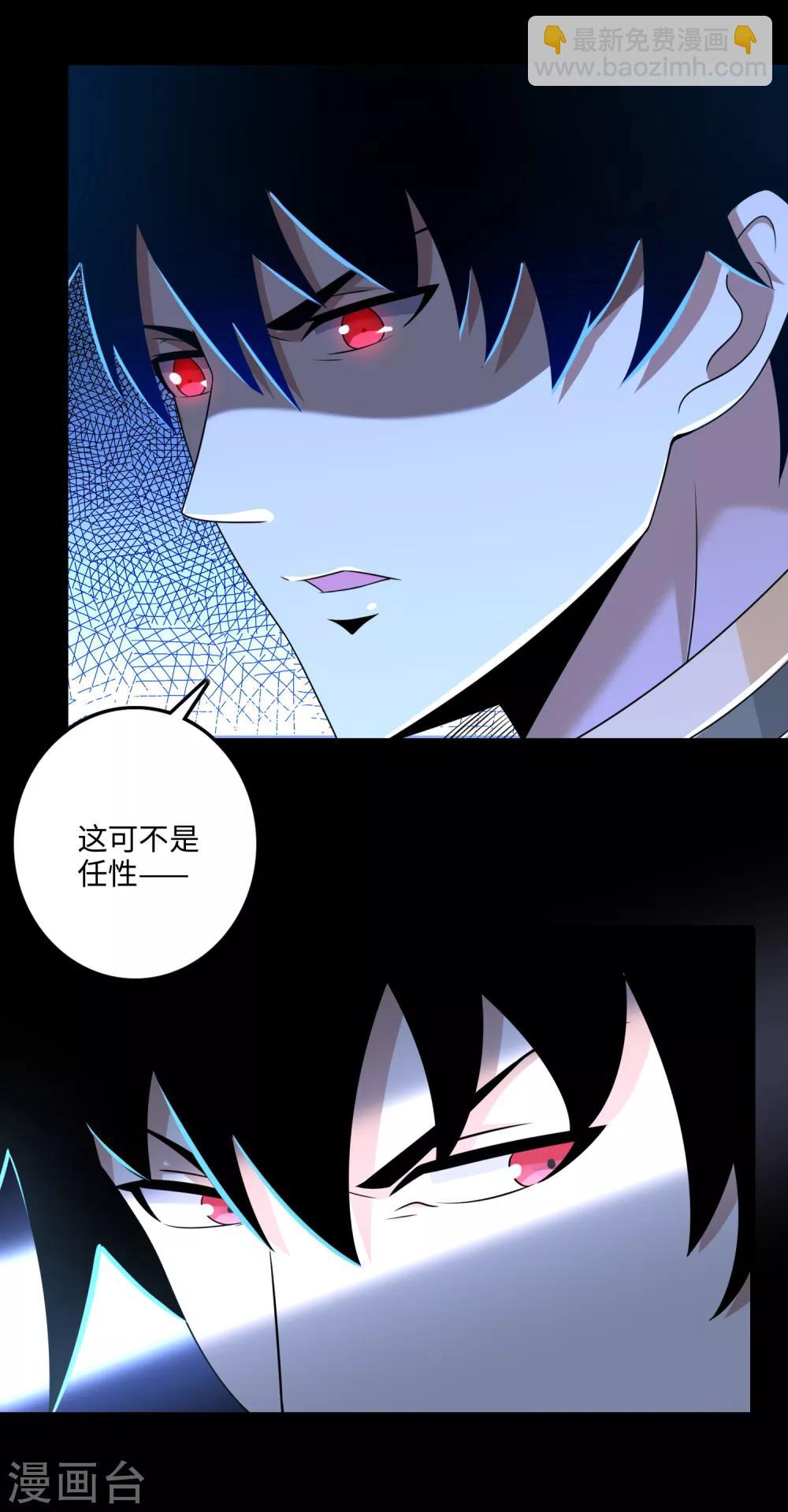 第253话 臣服19