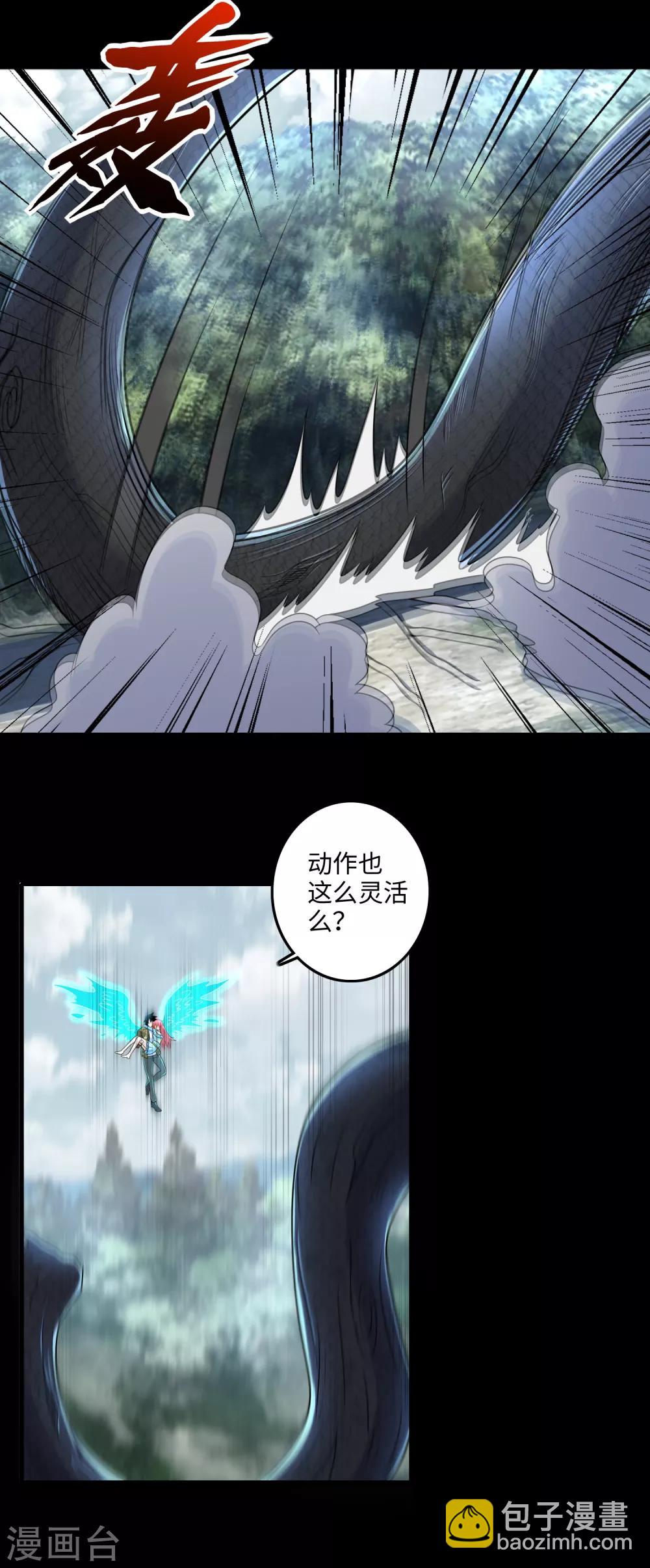 第253话 臣服20