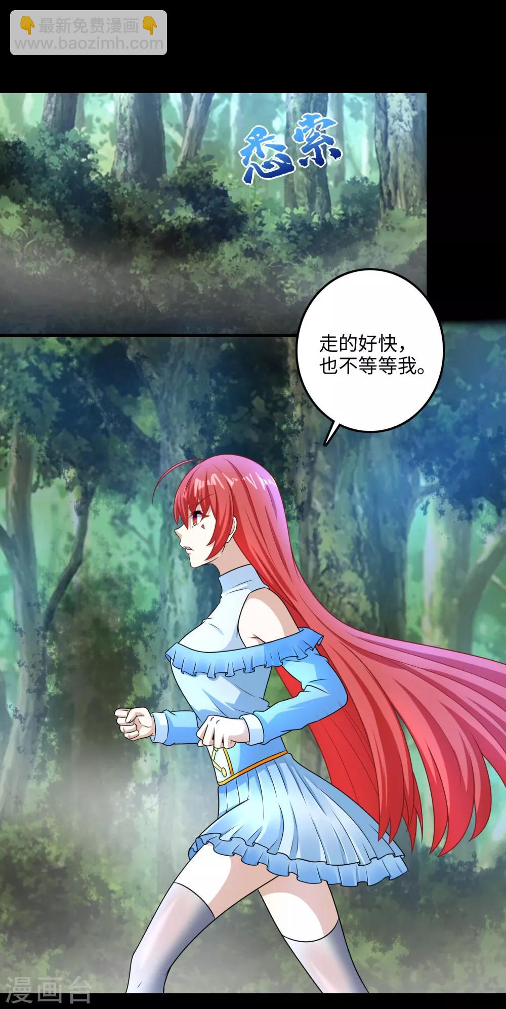 第253话 臣服9