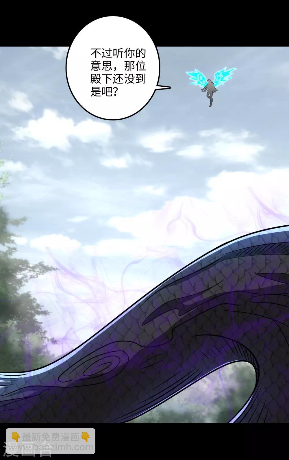 第254话 护卫者1