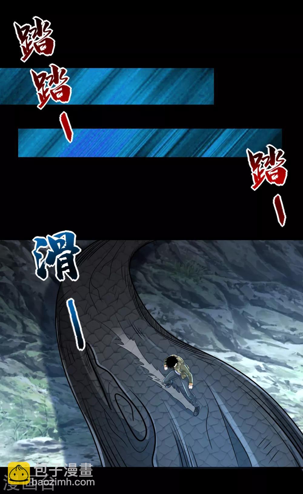 第254话 护卫者12