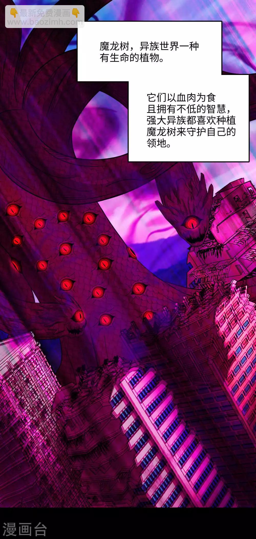 第254话 护卫者15