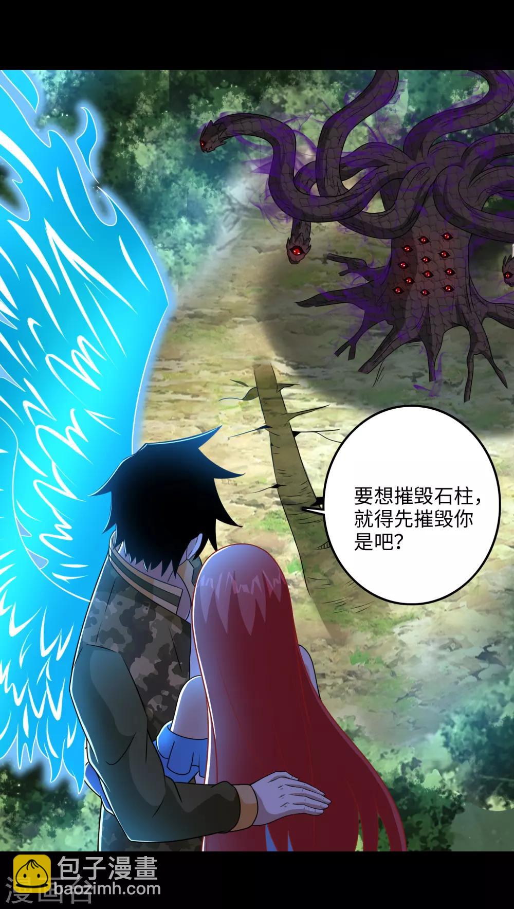 第254话 护卫者18