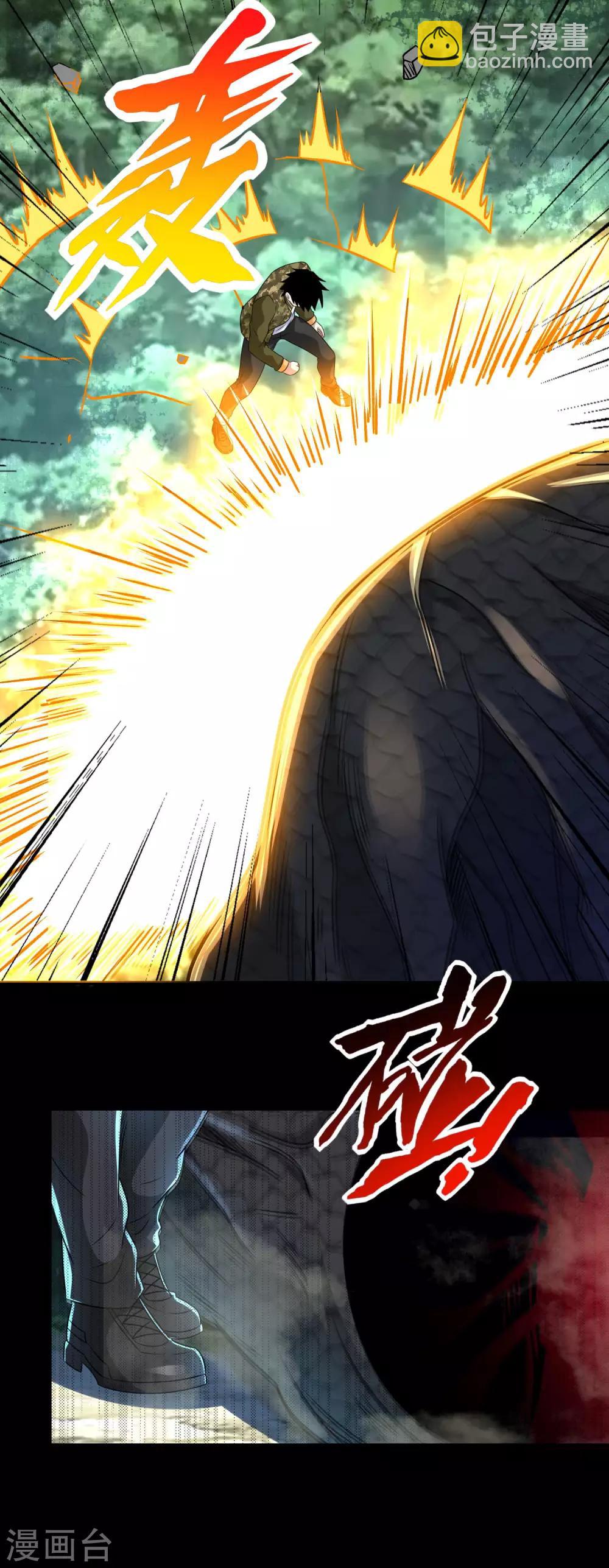 第254话 护卫者9