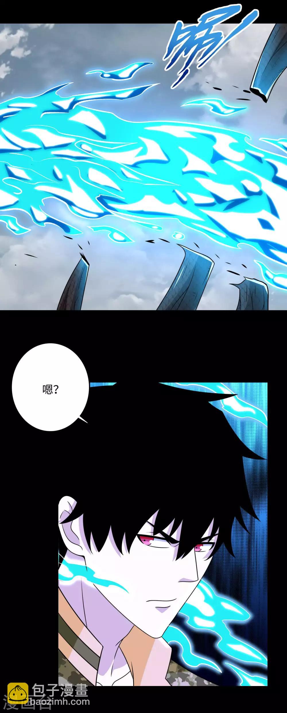 第255话 真 魔龙树！10