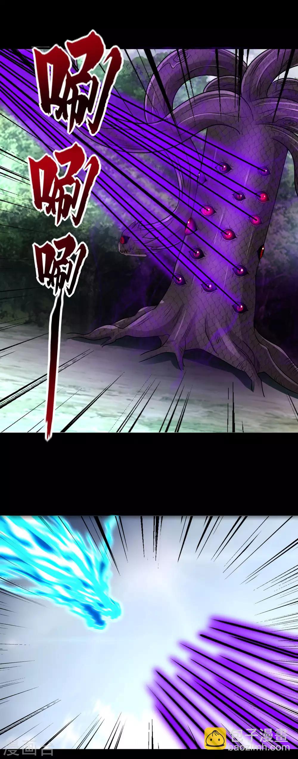 第255话 真 魔龙树！14