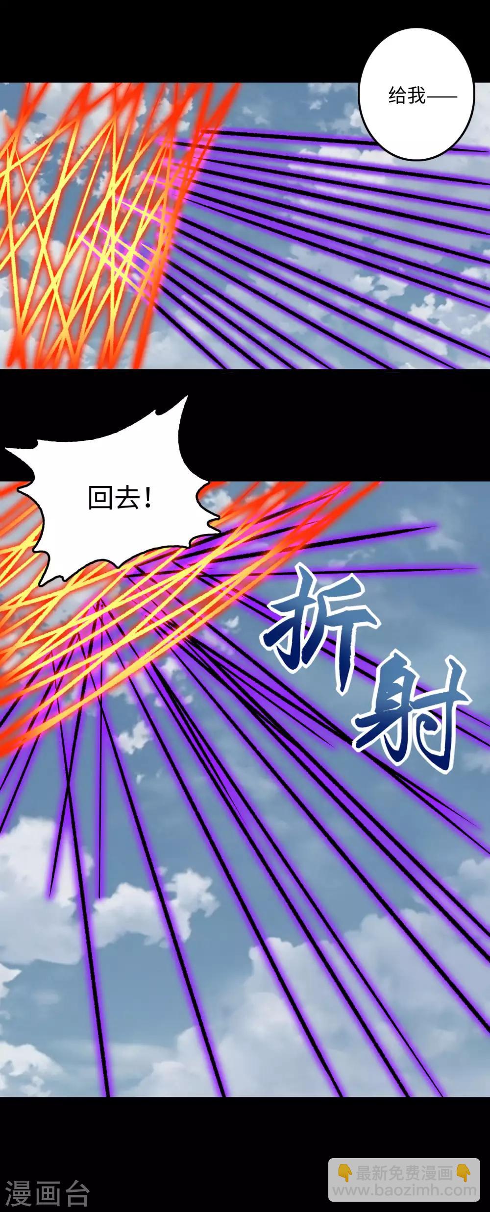第255话 真 魔龙树！17