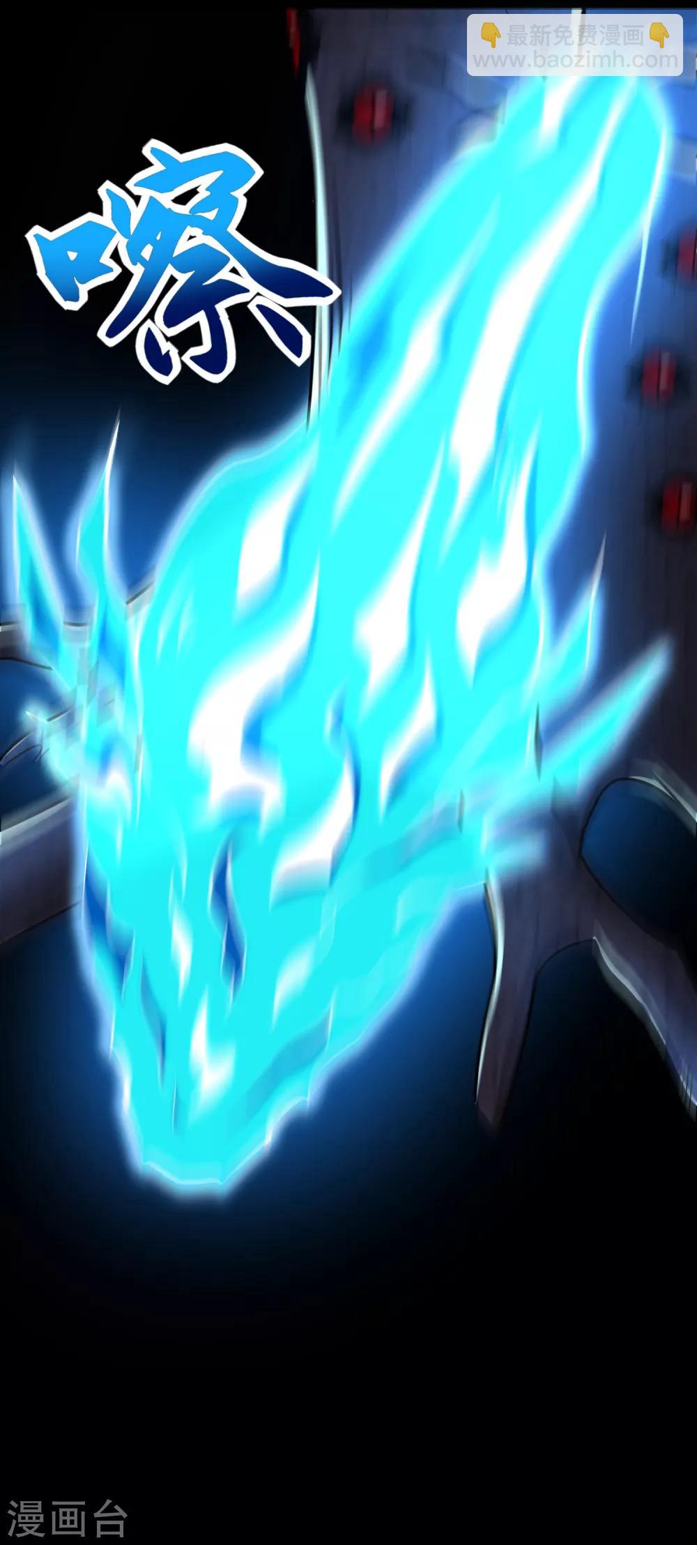 第255话 真 魔龙树！21