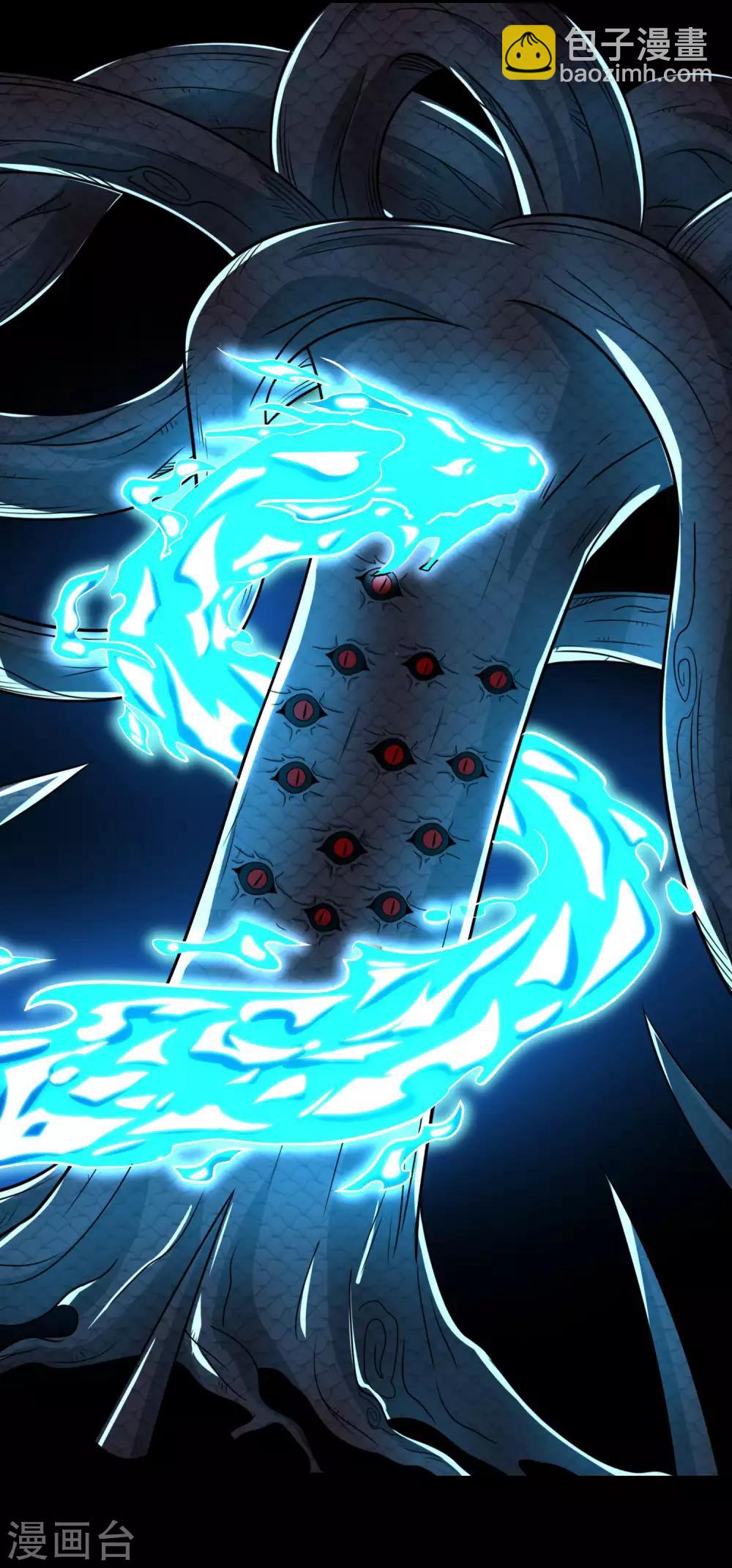 第255话 真 魔龙树！9