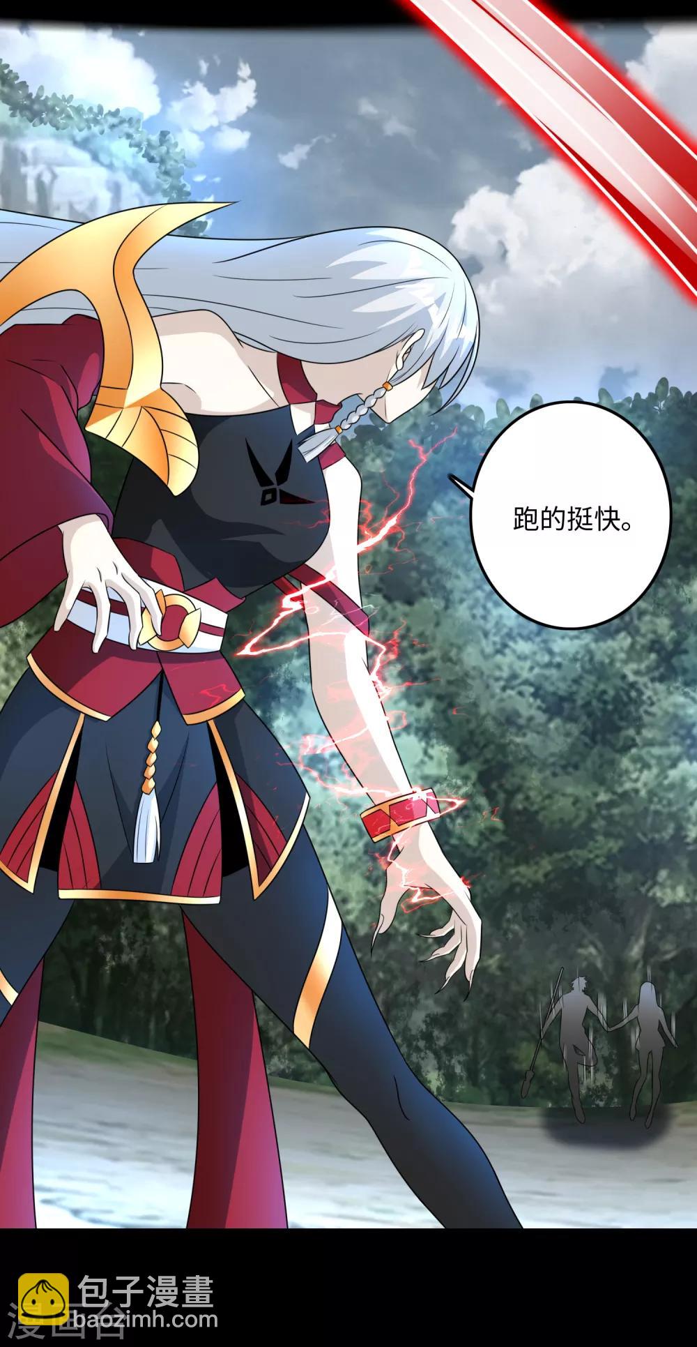 第258话 搅局17