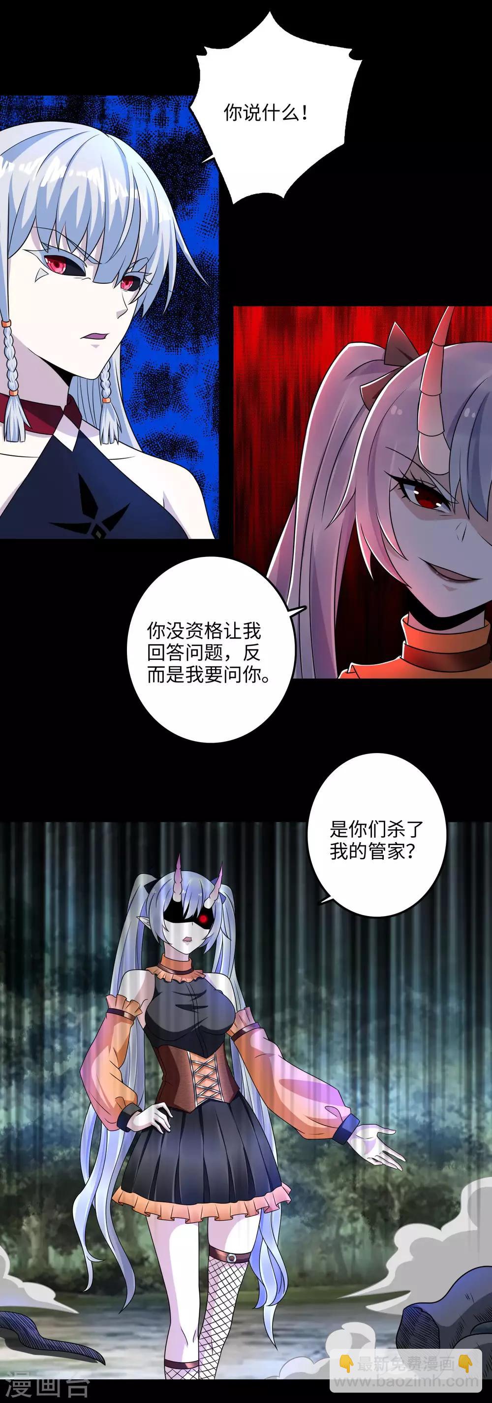 第258话 搅局19