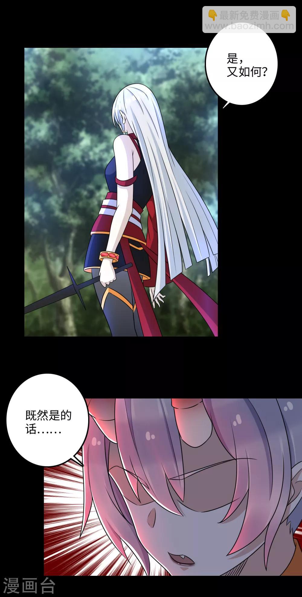 第258话 搅局20