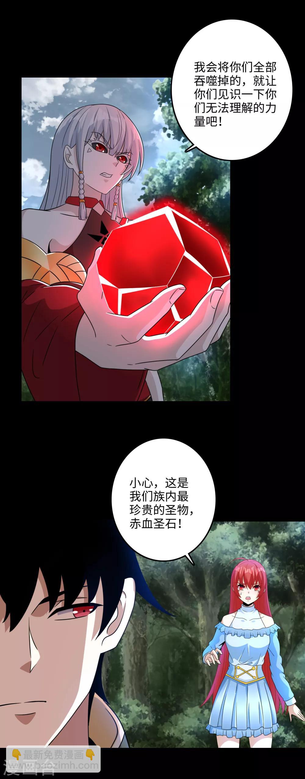 第258话 搅局6