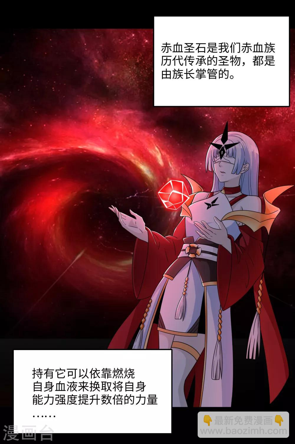 第258话 搅局7