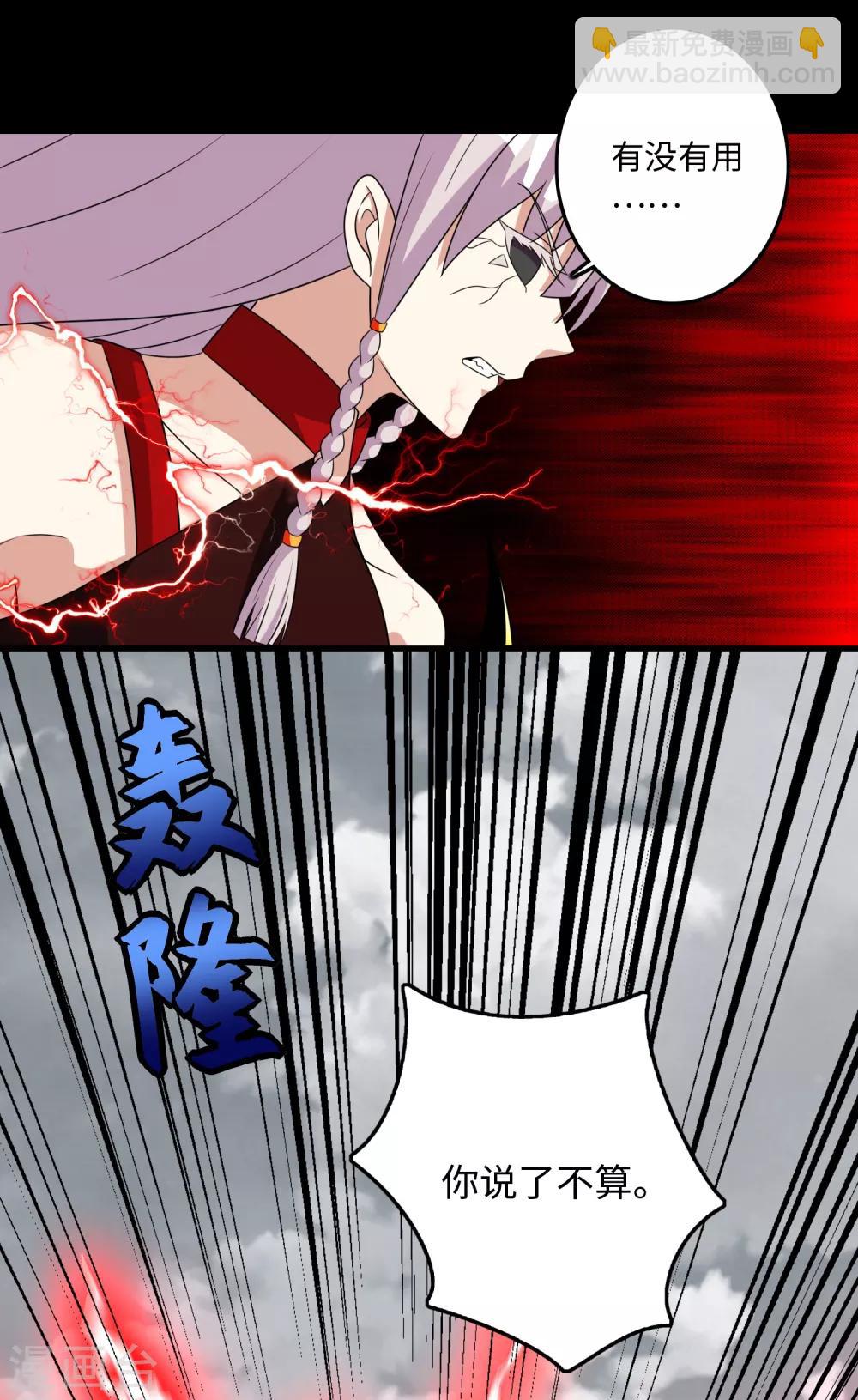 第259话 赤与雪11