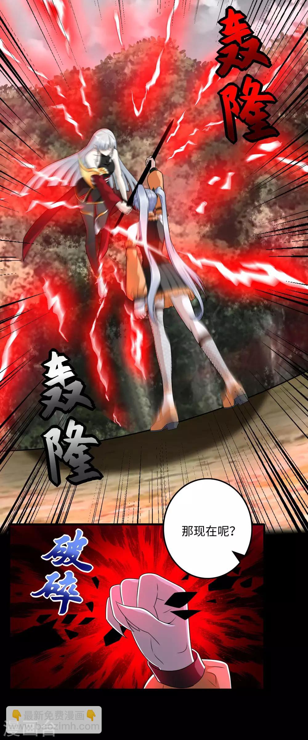 第259话 赤与雪12