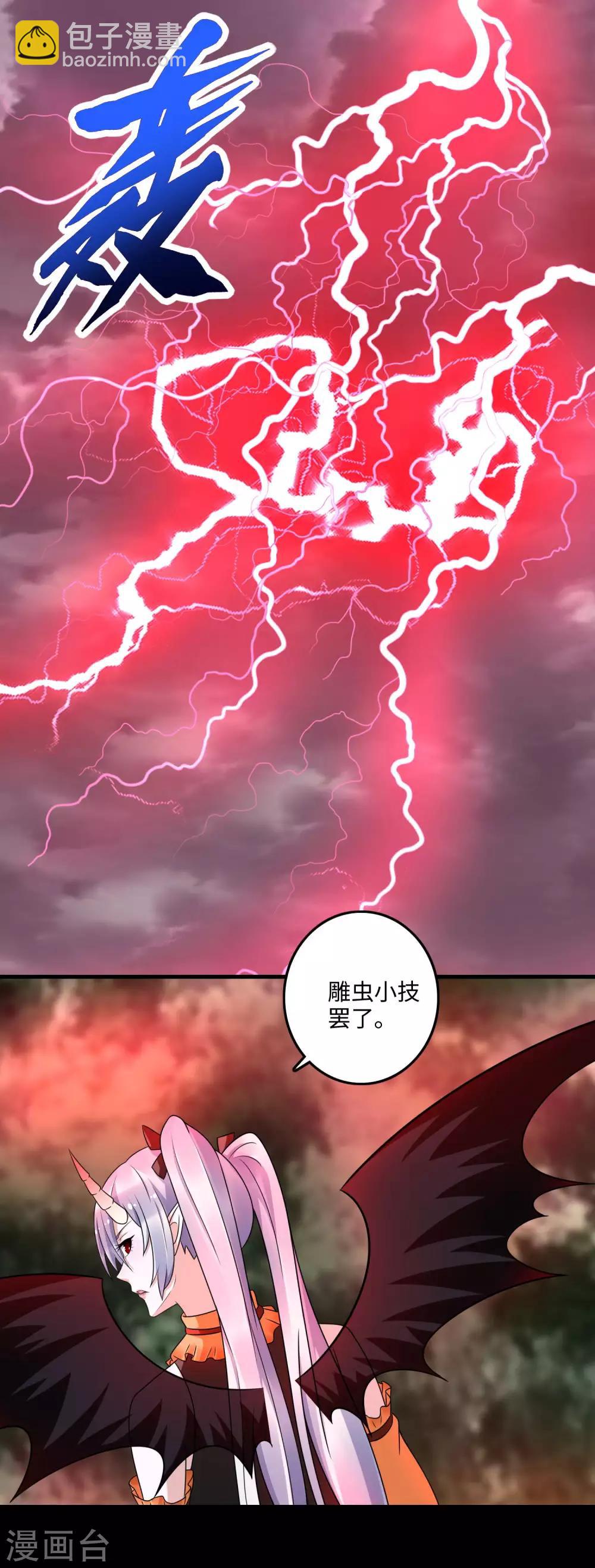 第259话 赤与雪17