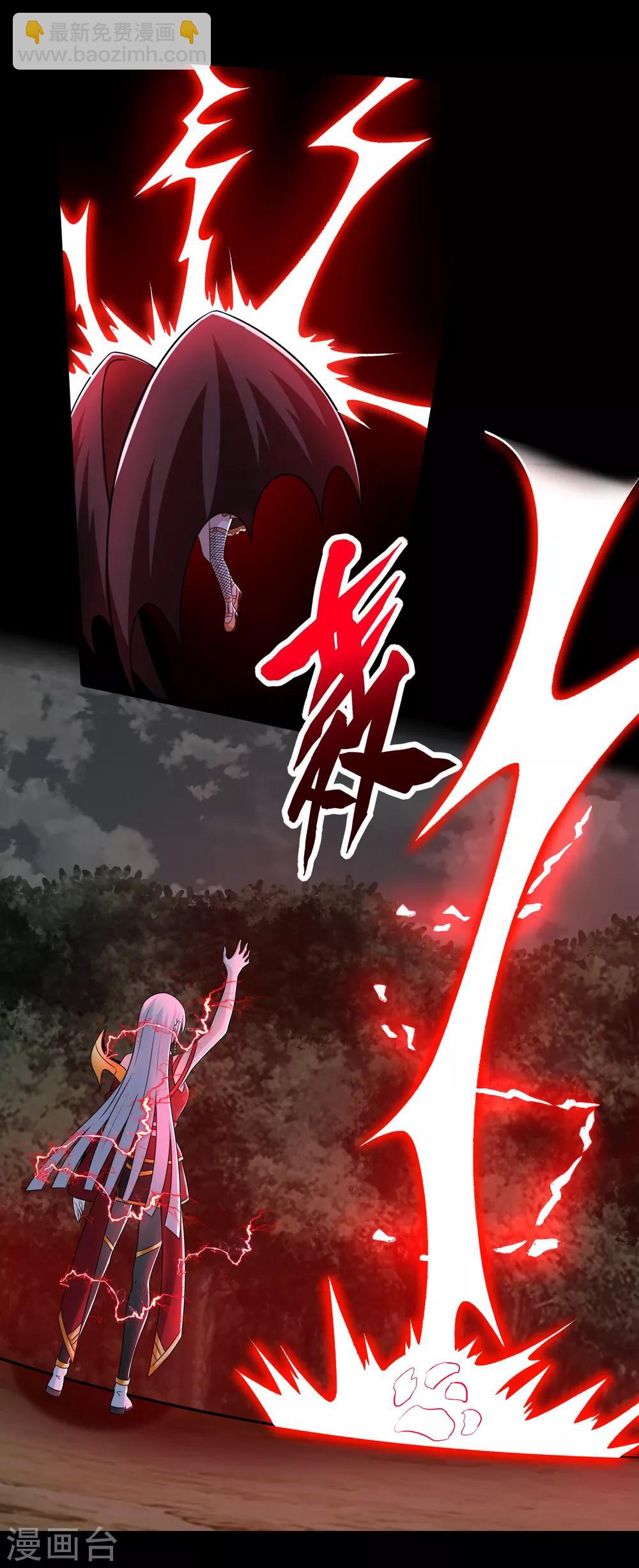 第259话 赤与雪18