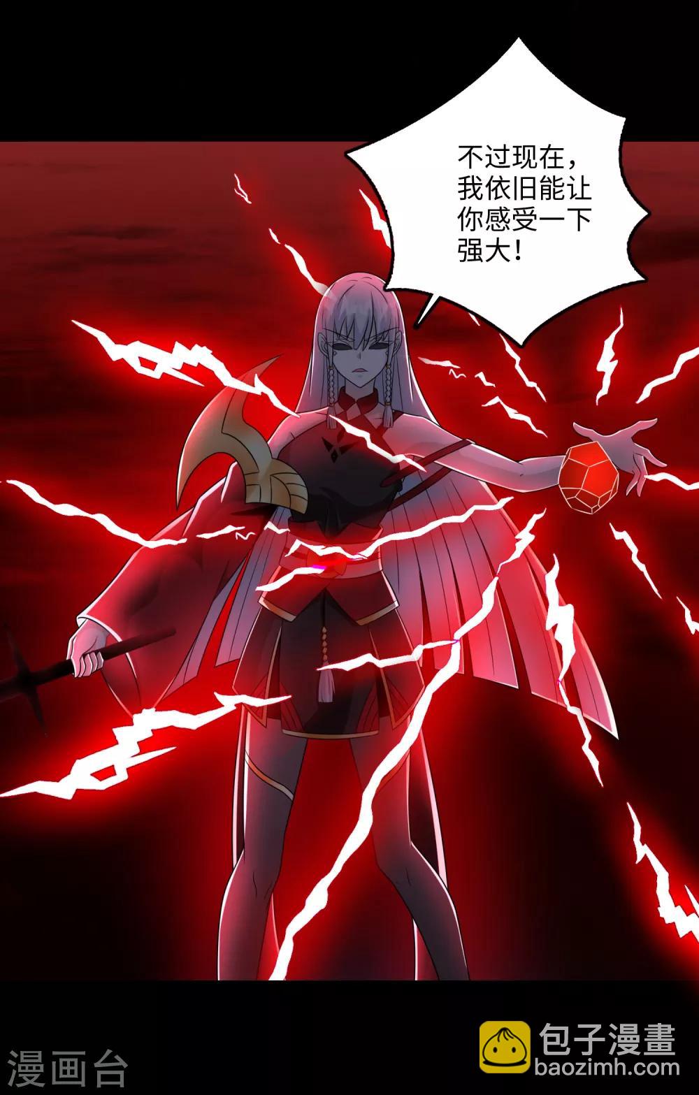 第259话 赤与雪5