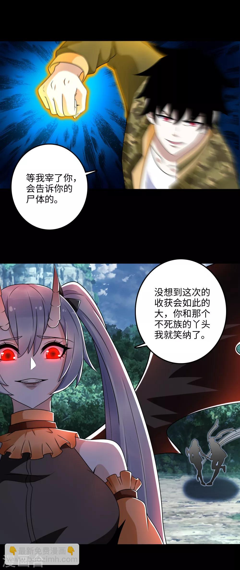 第260话 以一敌二10