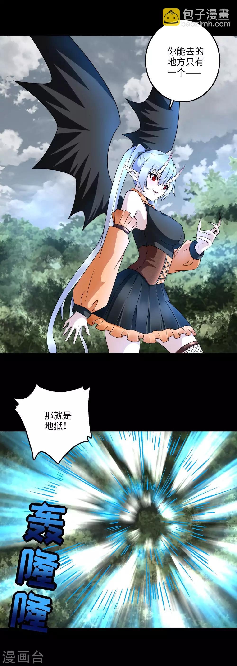 第260话 以一敌二4