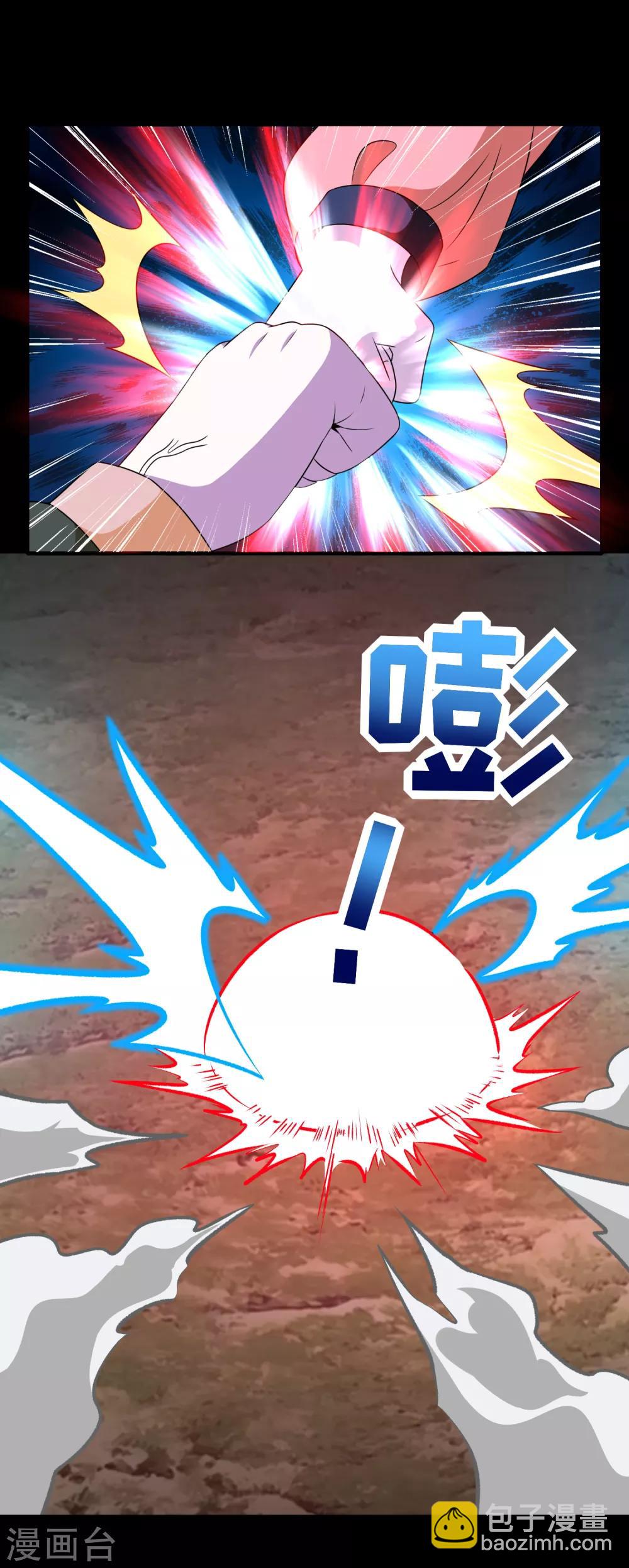 第260话 以一敌二6
