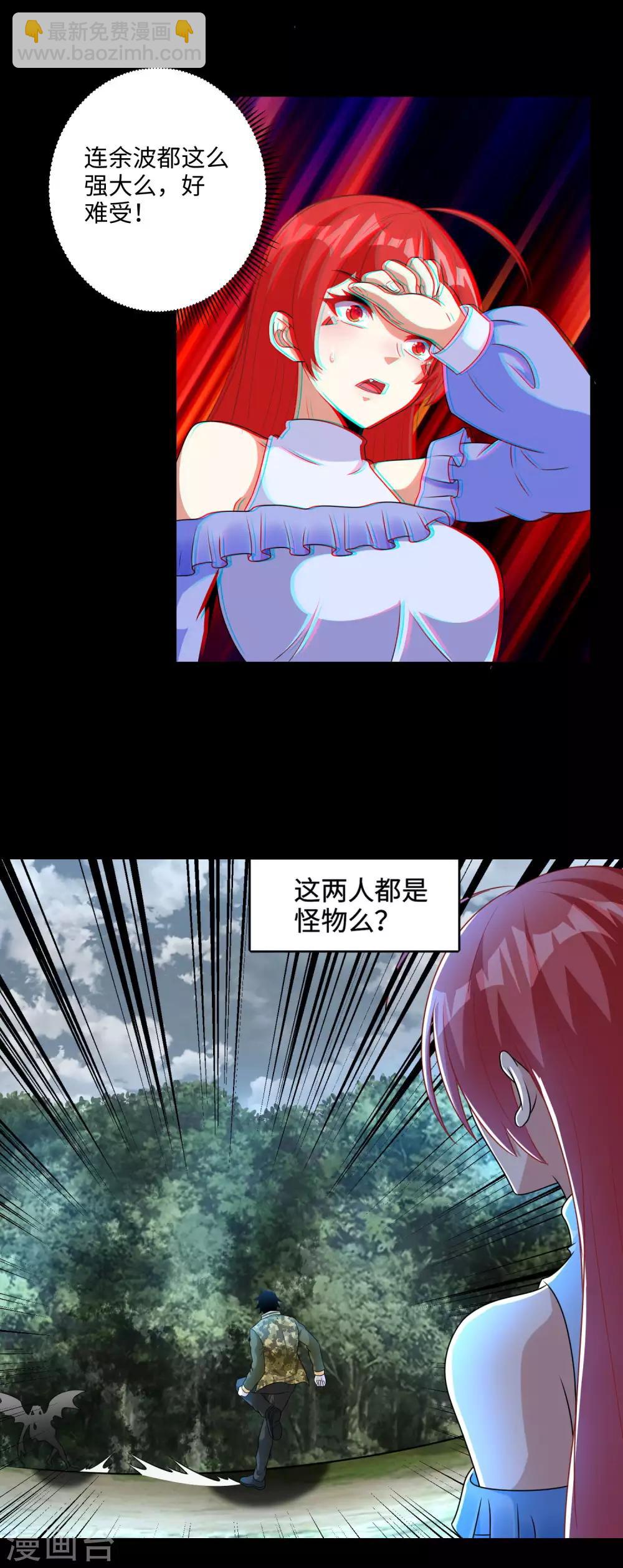 第260话 以一敌二7
