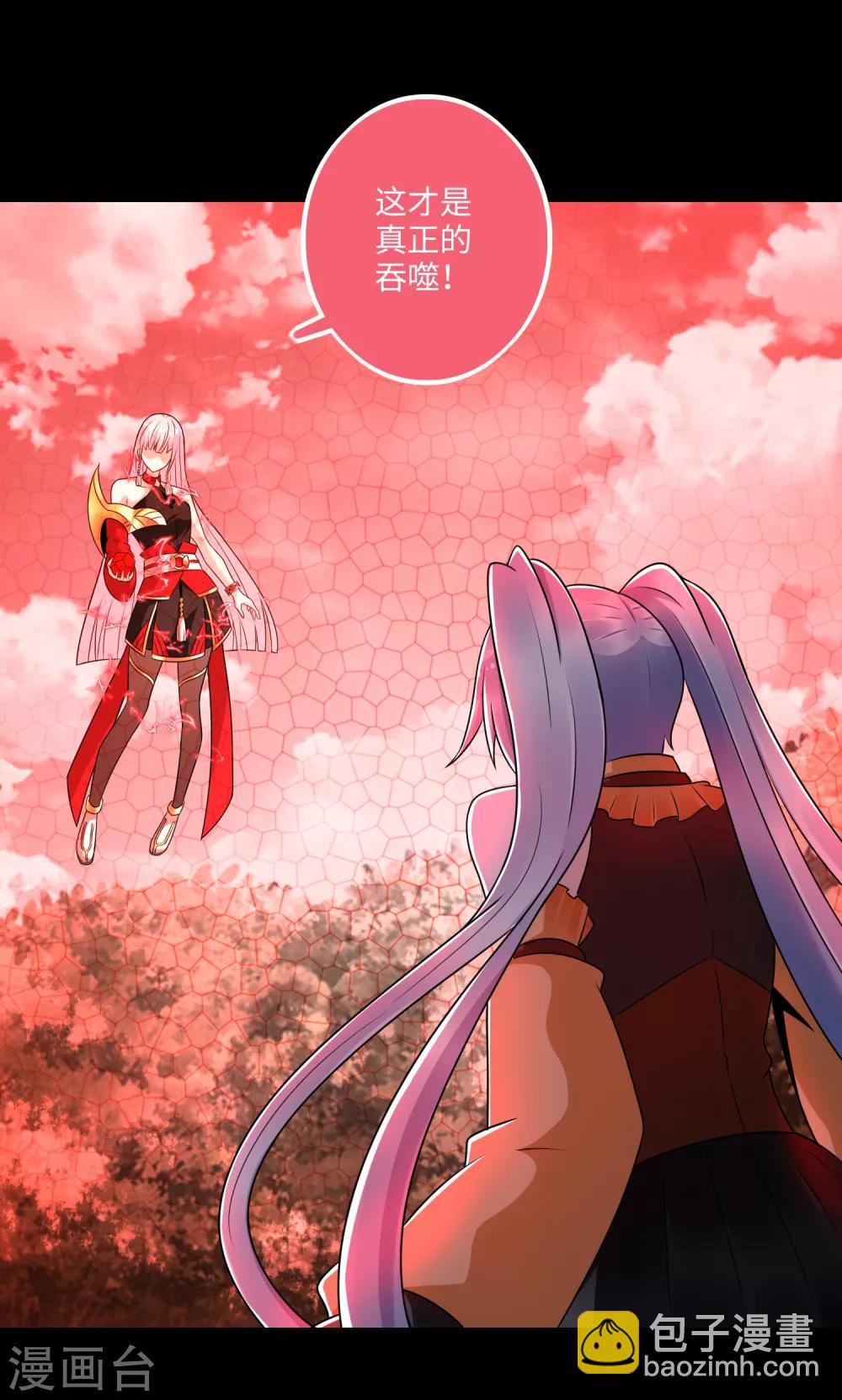 第261话 暂时联手18