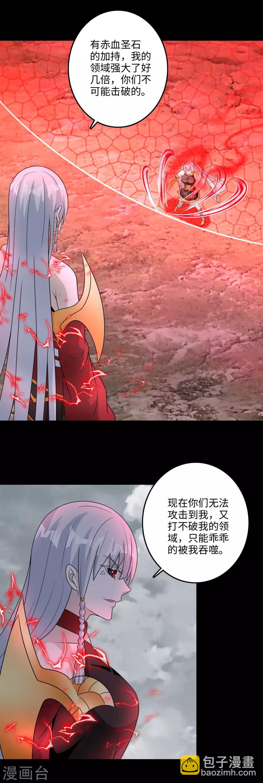 第262话 争位1