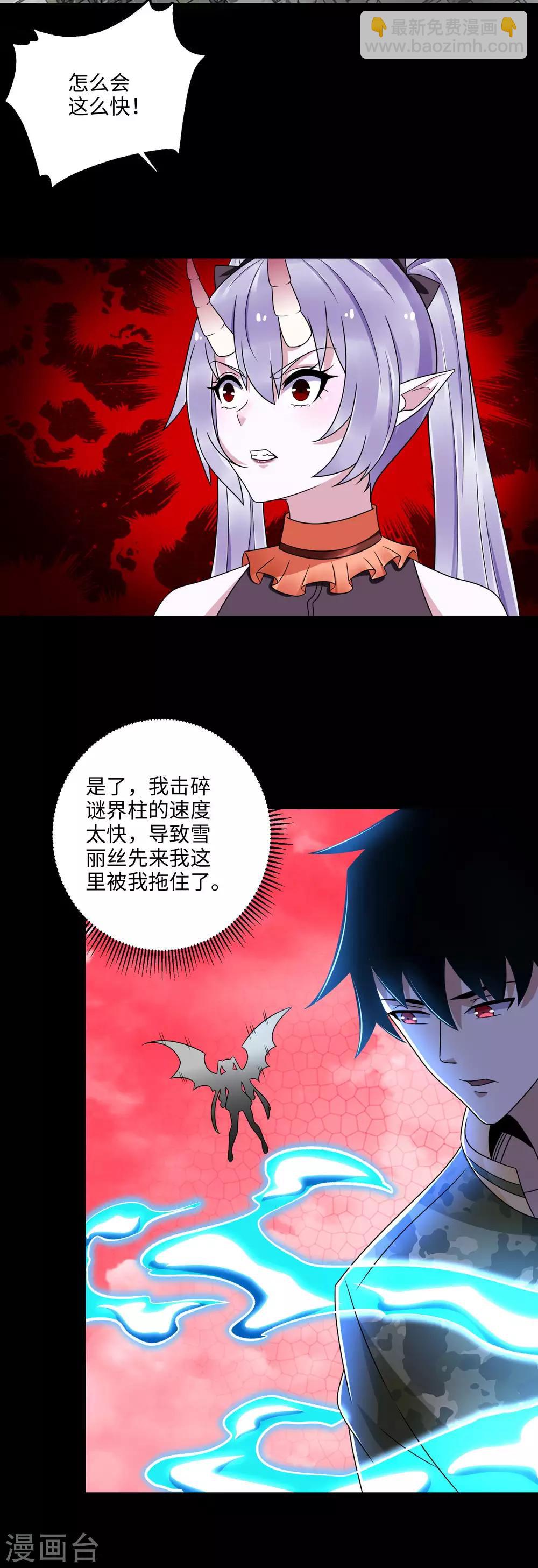 第262话 争位15