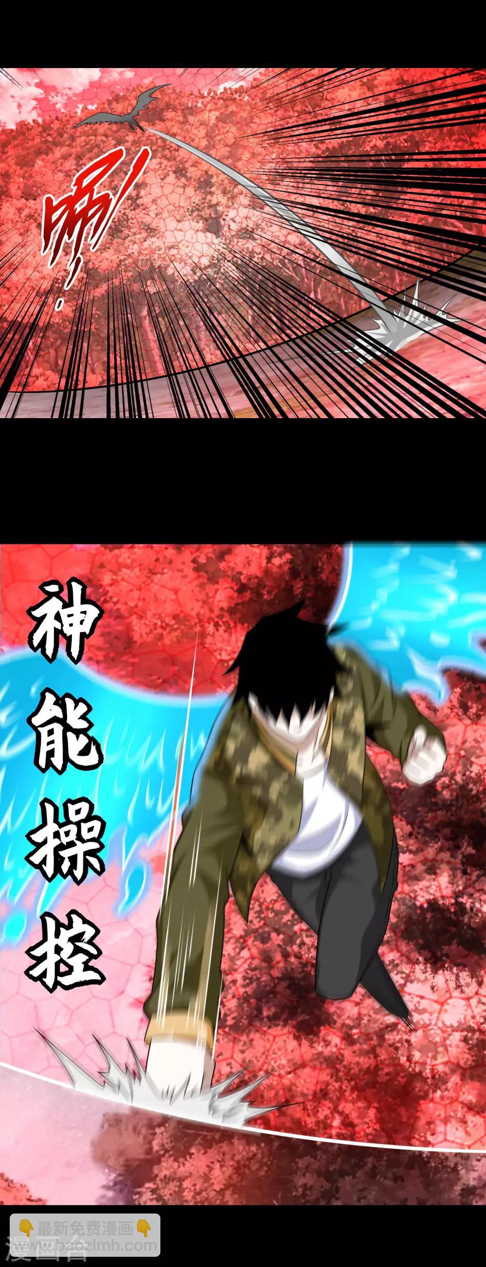 第262话 争位4