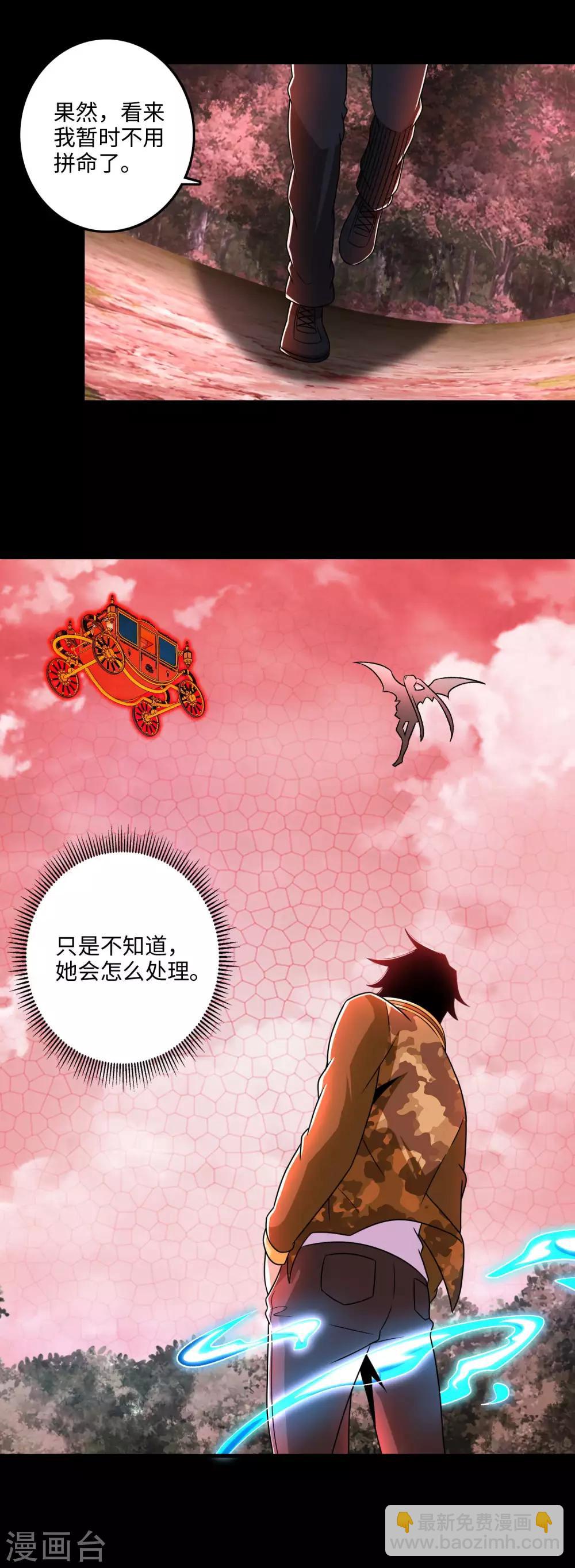 第263话 破局1