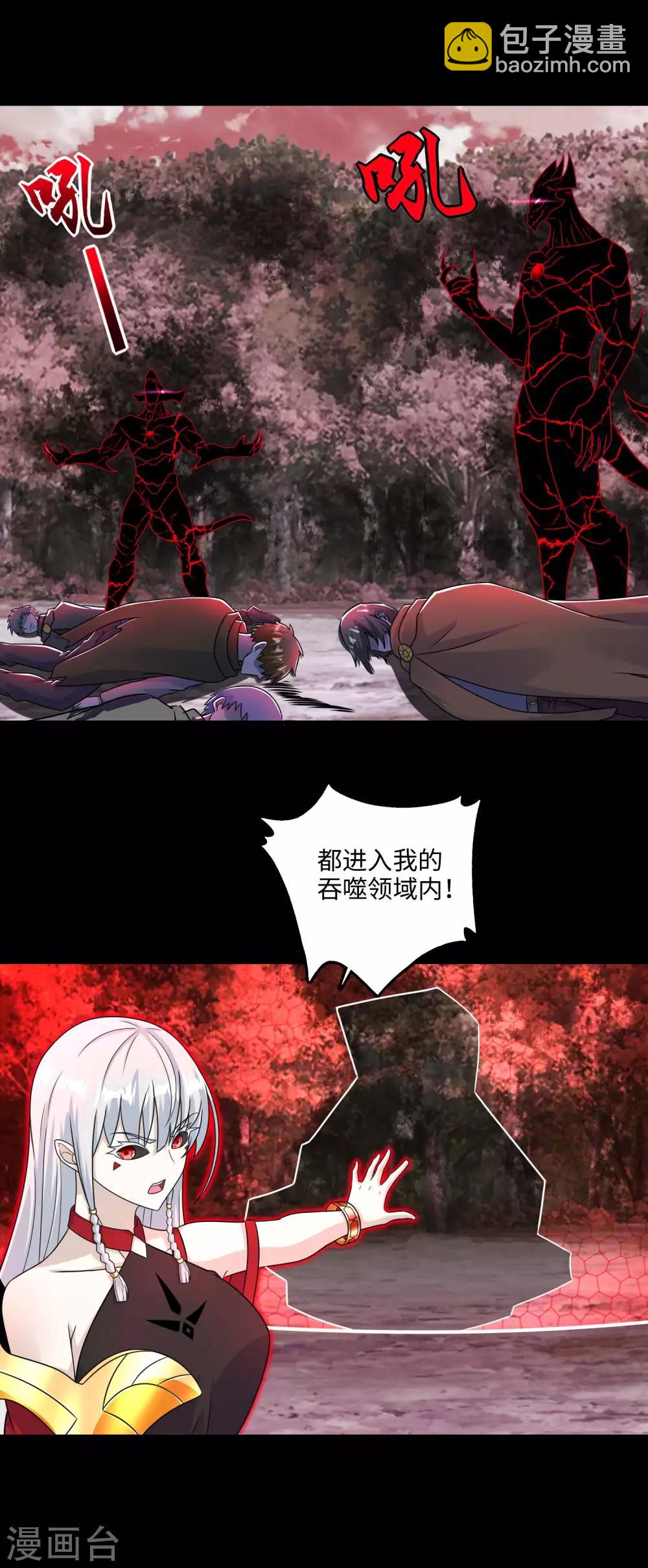 第263话 破局15