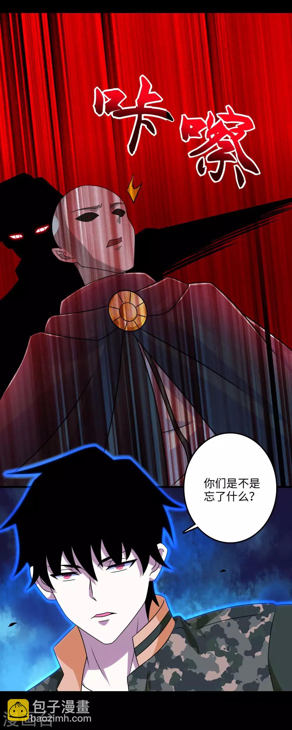第263话 破局18