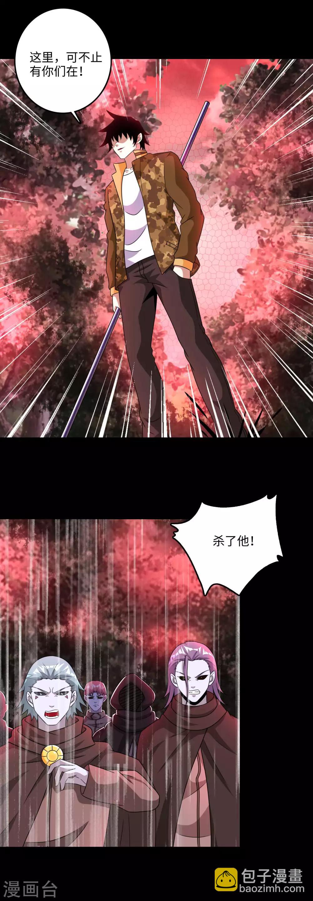 第263话 破局20