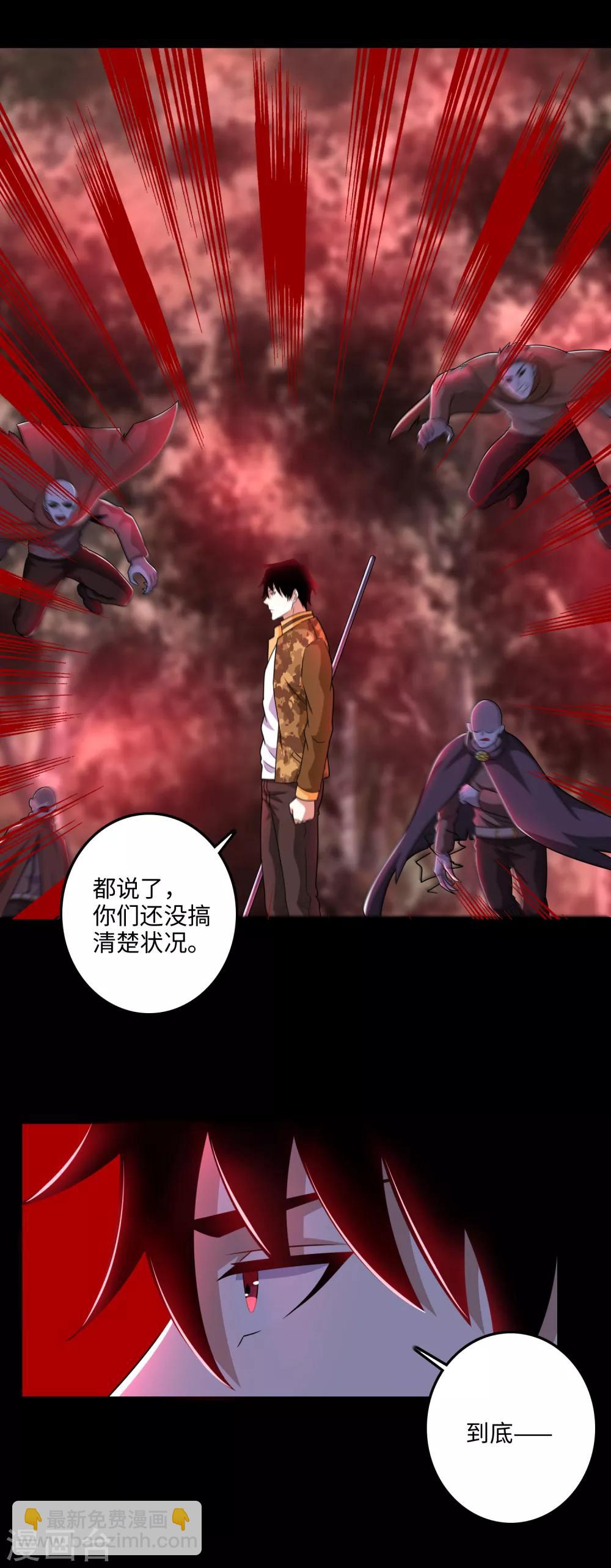 第263话 破局21
