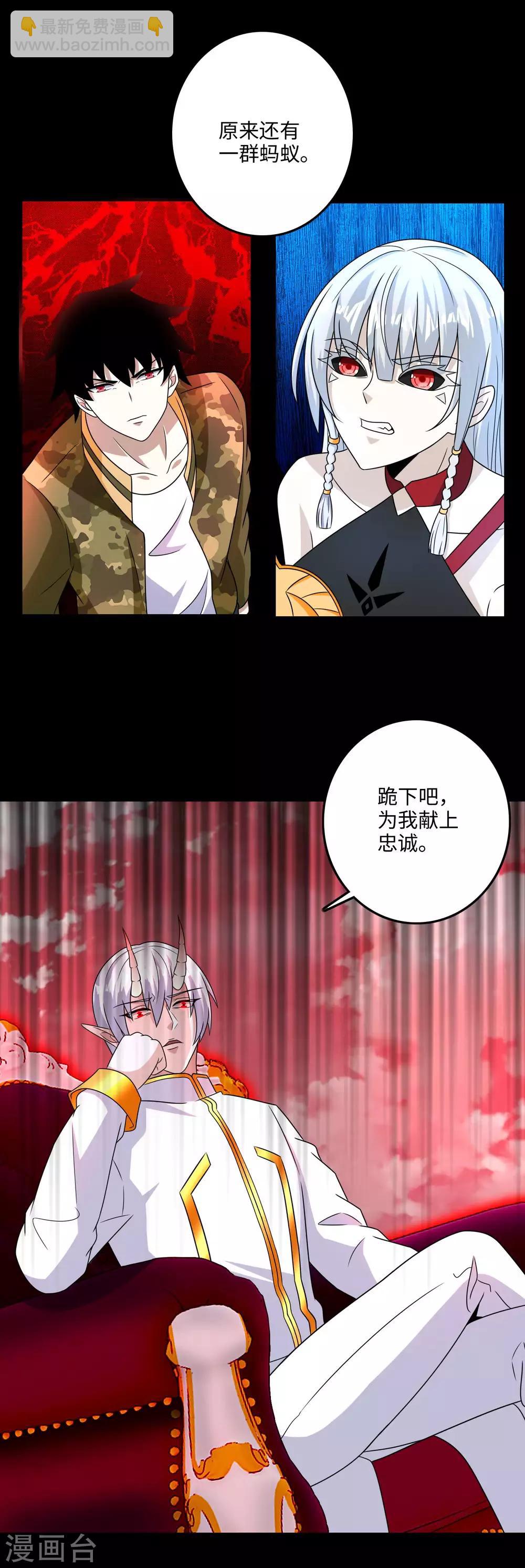 第263话 破局3