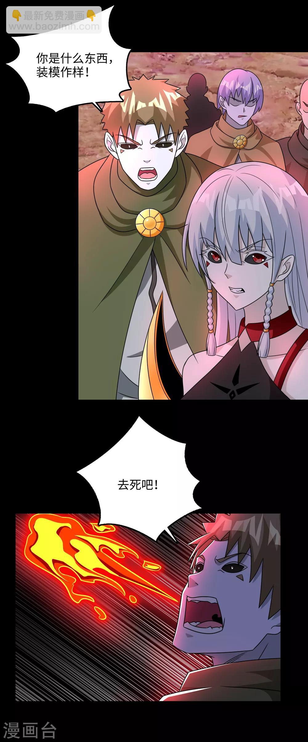 第263话 破局4