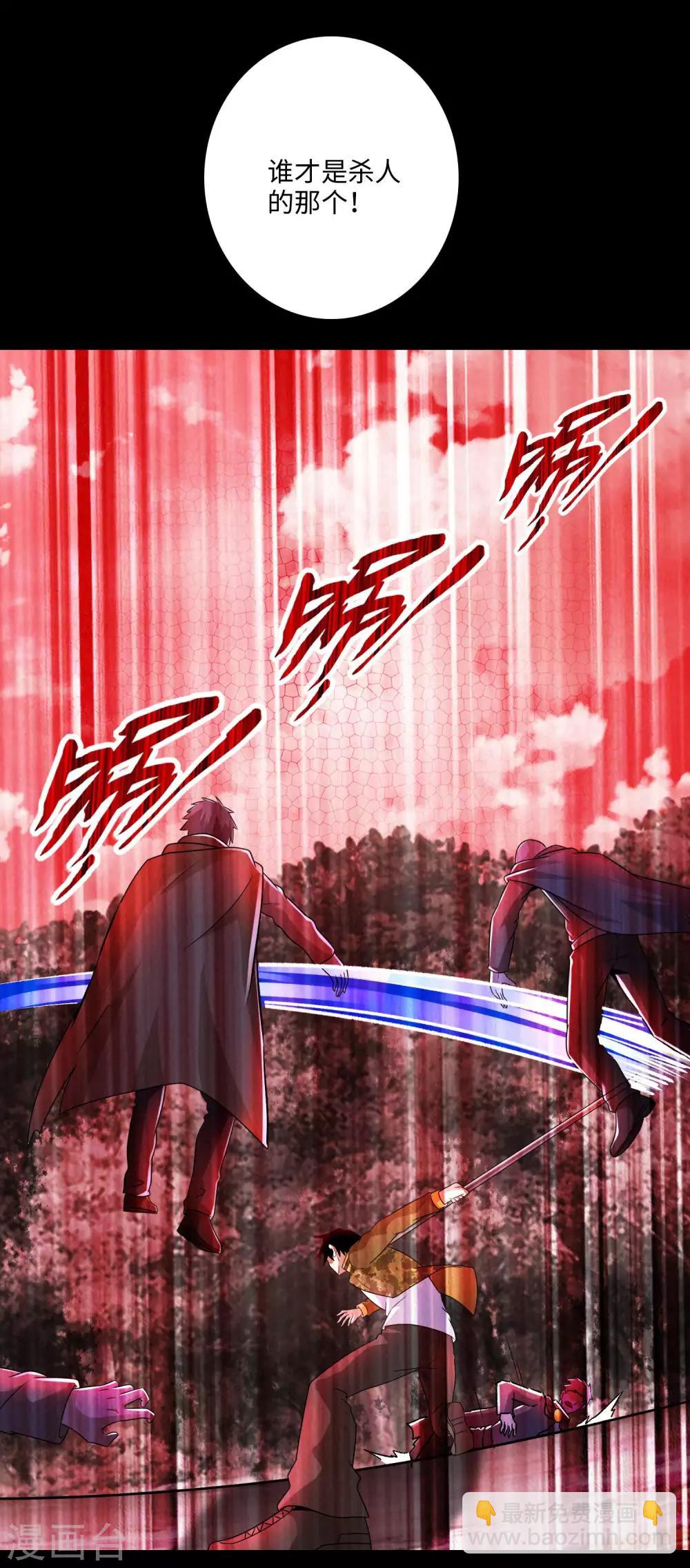 第264话 格尔1