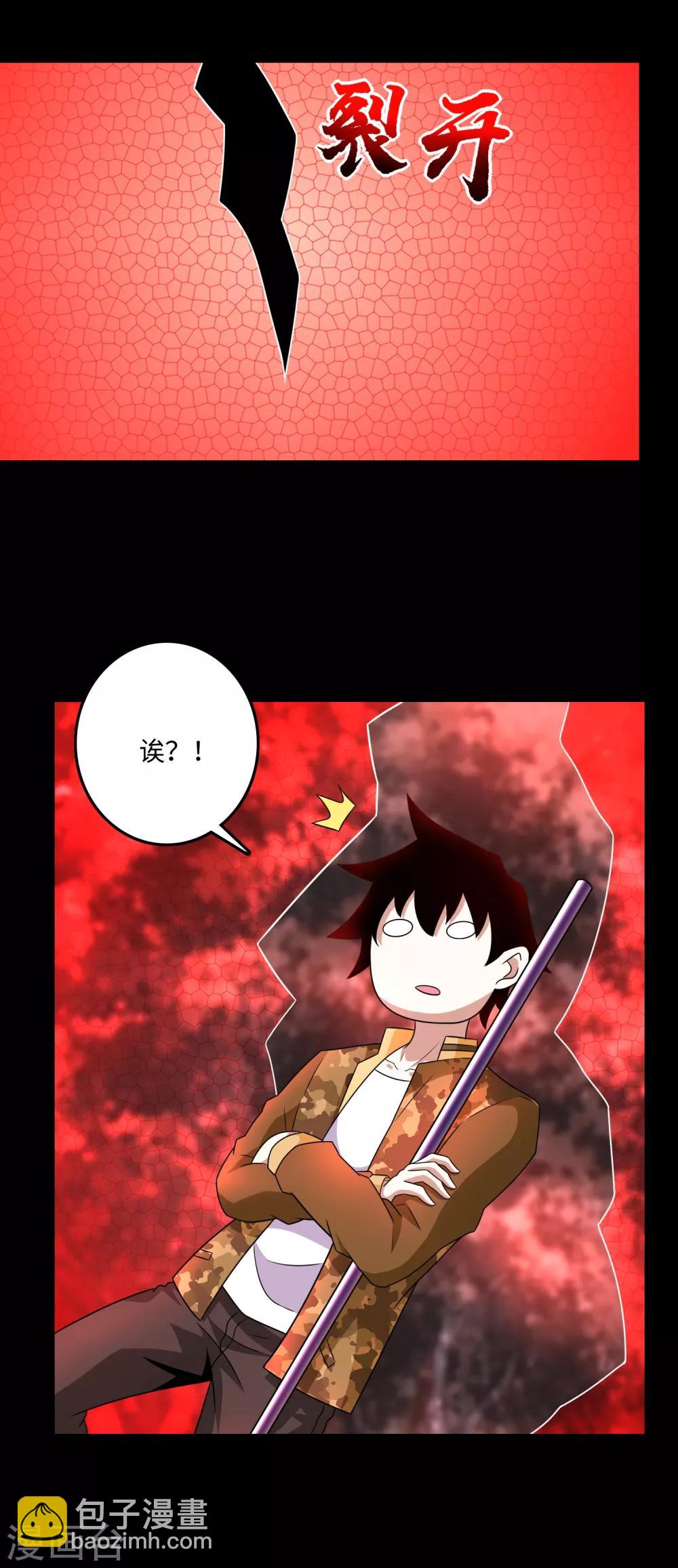 第264话 格尔10