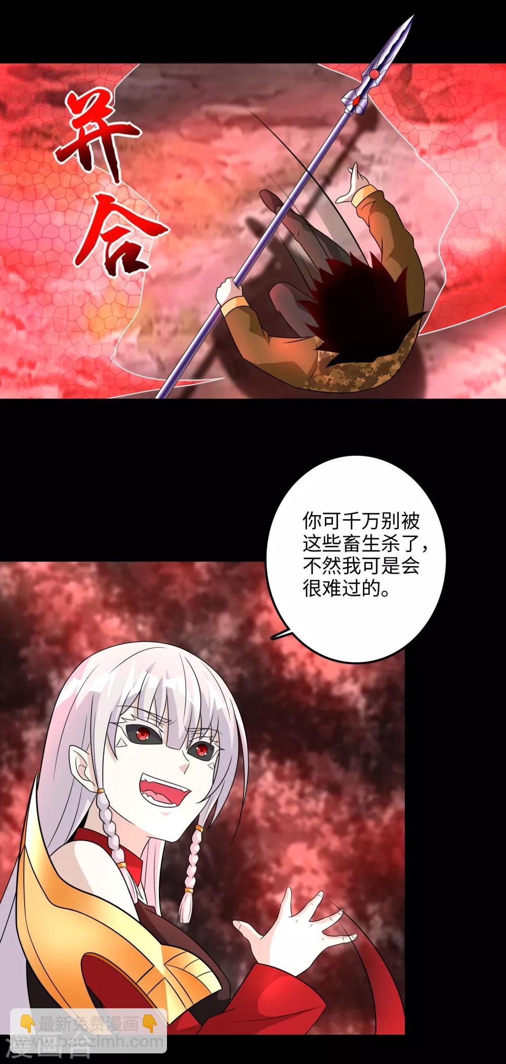 第264话 格尔11