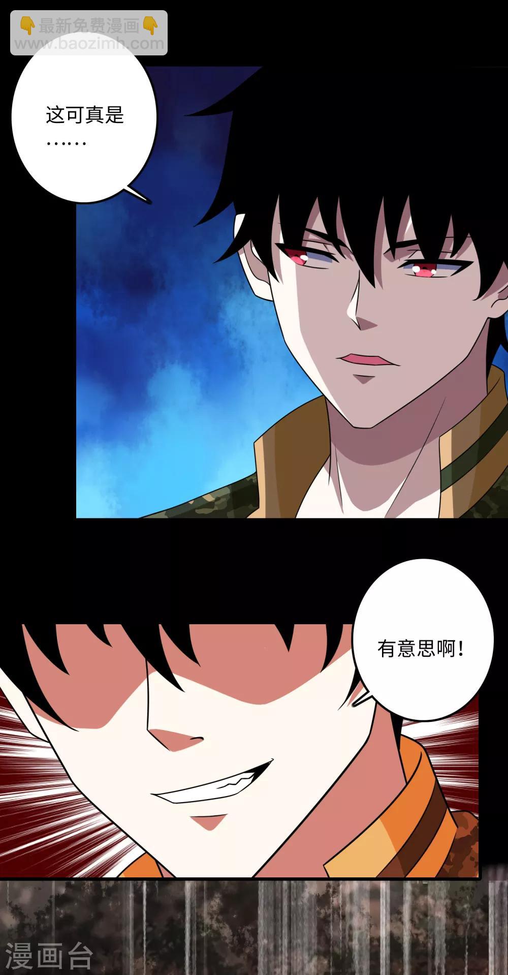第264话 格尔13