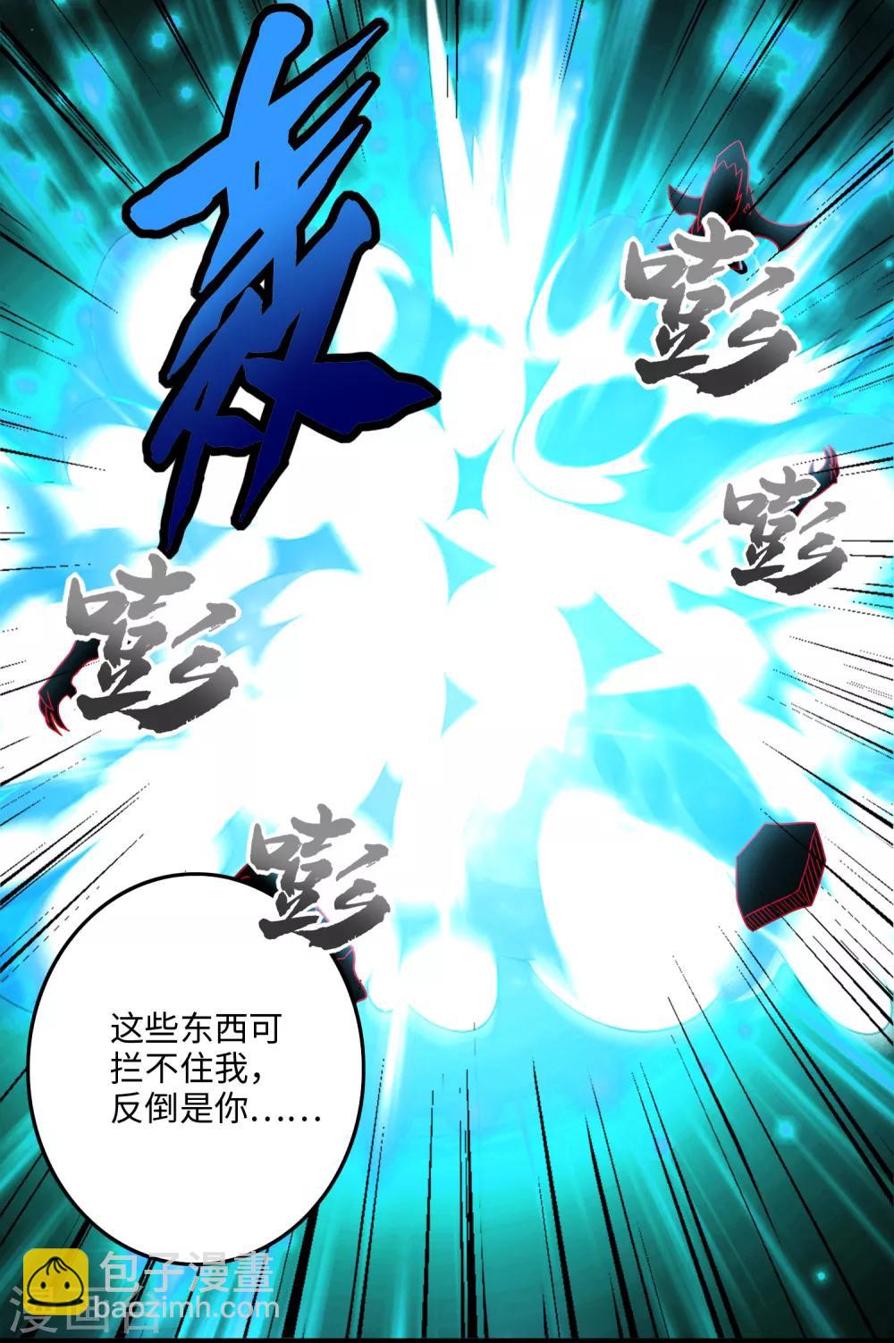 第264话 格尔15